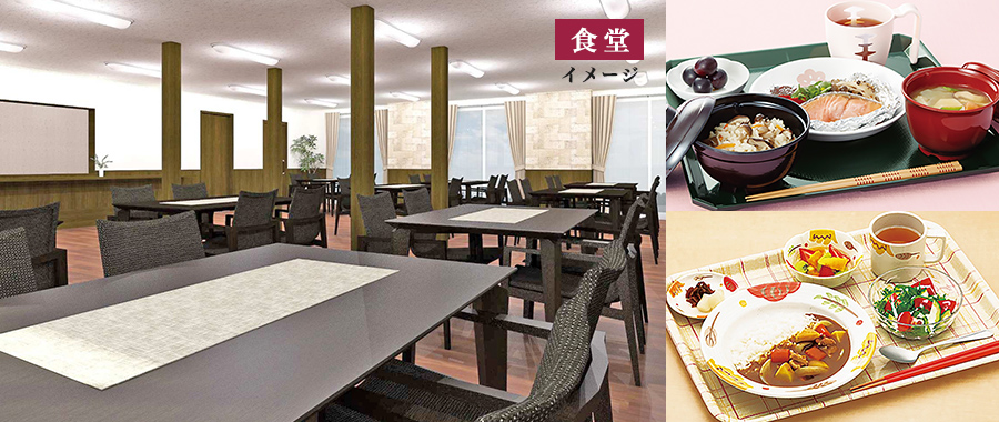 美味しい食事で心豊かな毎日を