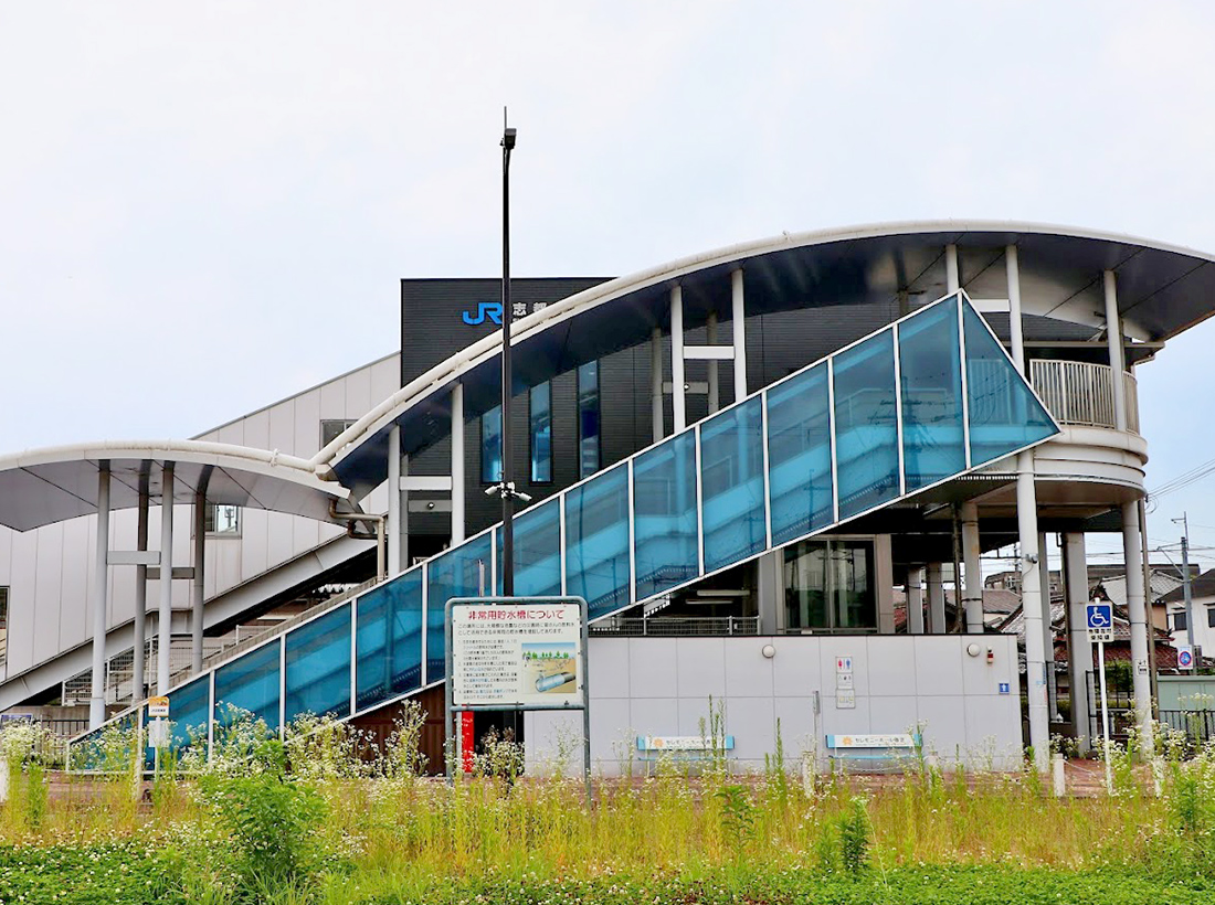志都美駅
